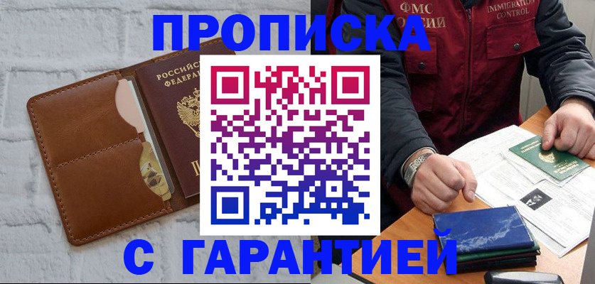 форма 3 в Белгородской области